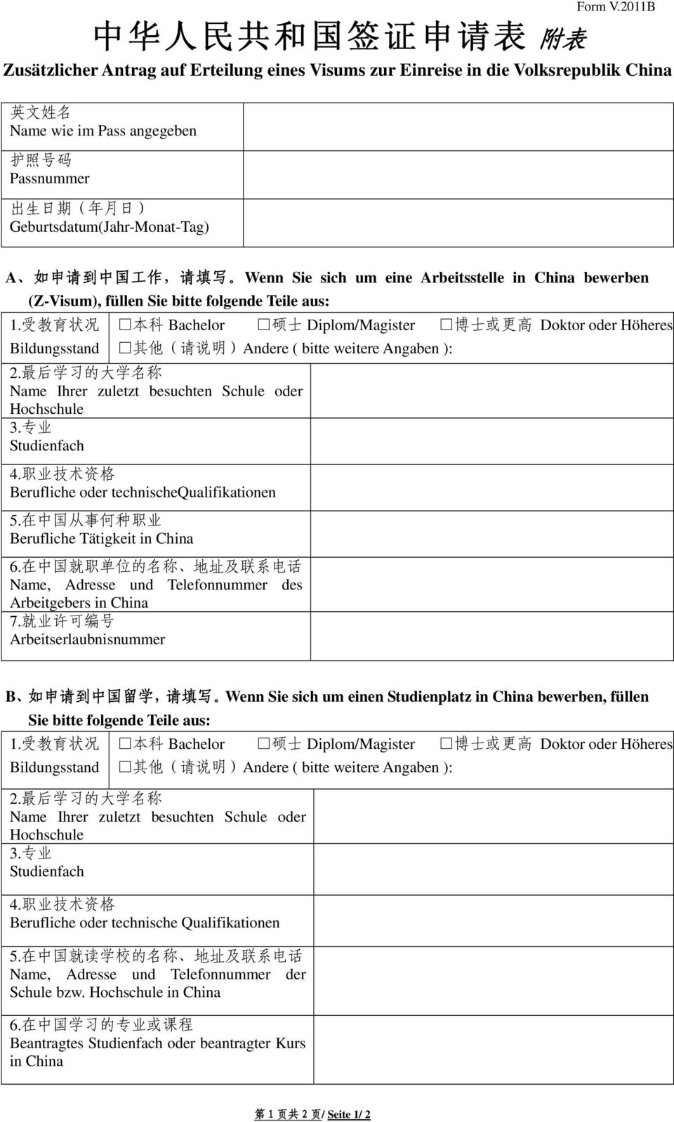 Geburtsdatum(Jahr-Monat-Tag) A 如 申 请 到 中 国 工 作, 请 填 写 Wenn Sie sich um eine Arbeitsstelle in China bewerben (Z-Visum), füllen Sie bitte folgende Teile aus: 1.