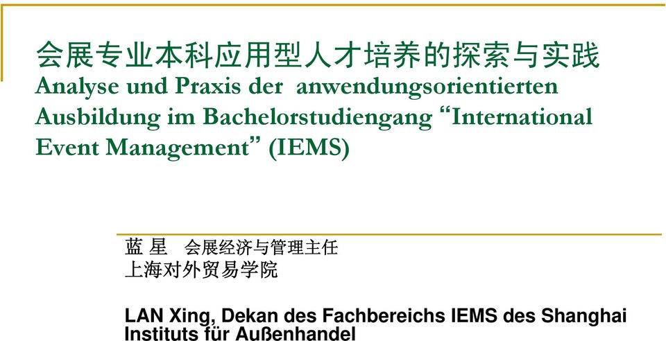 International Event Management (IEMS) 蓝 星 会 展 经 济 与 管 理 主 任 上 海 对 外