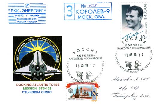 23 Autogramme Sojus TMA 19: 295.A Farbfoto Sojus-TMA-19-Flugcrew in Raumanzügen (10 x 15 cm) mit 3 OU Fjodor Jurtschichin (R), Shannon Walker (USA), Douglas Wheelock (USA) 51,-- 296.