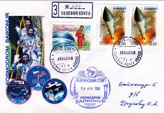 4 Expedition 17 (Stammbesatzung ISS 17) Crew: ISS-Kommandant Sergei Wolkow (R), Oleg Kononenko (R), Clayton Anderson (USA); Garrett Reisman (USA), Gregory Chamitoff (USA) 019. 10.07.08 1.