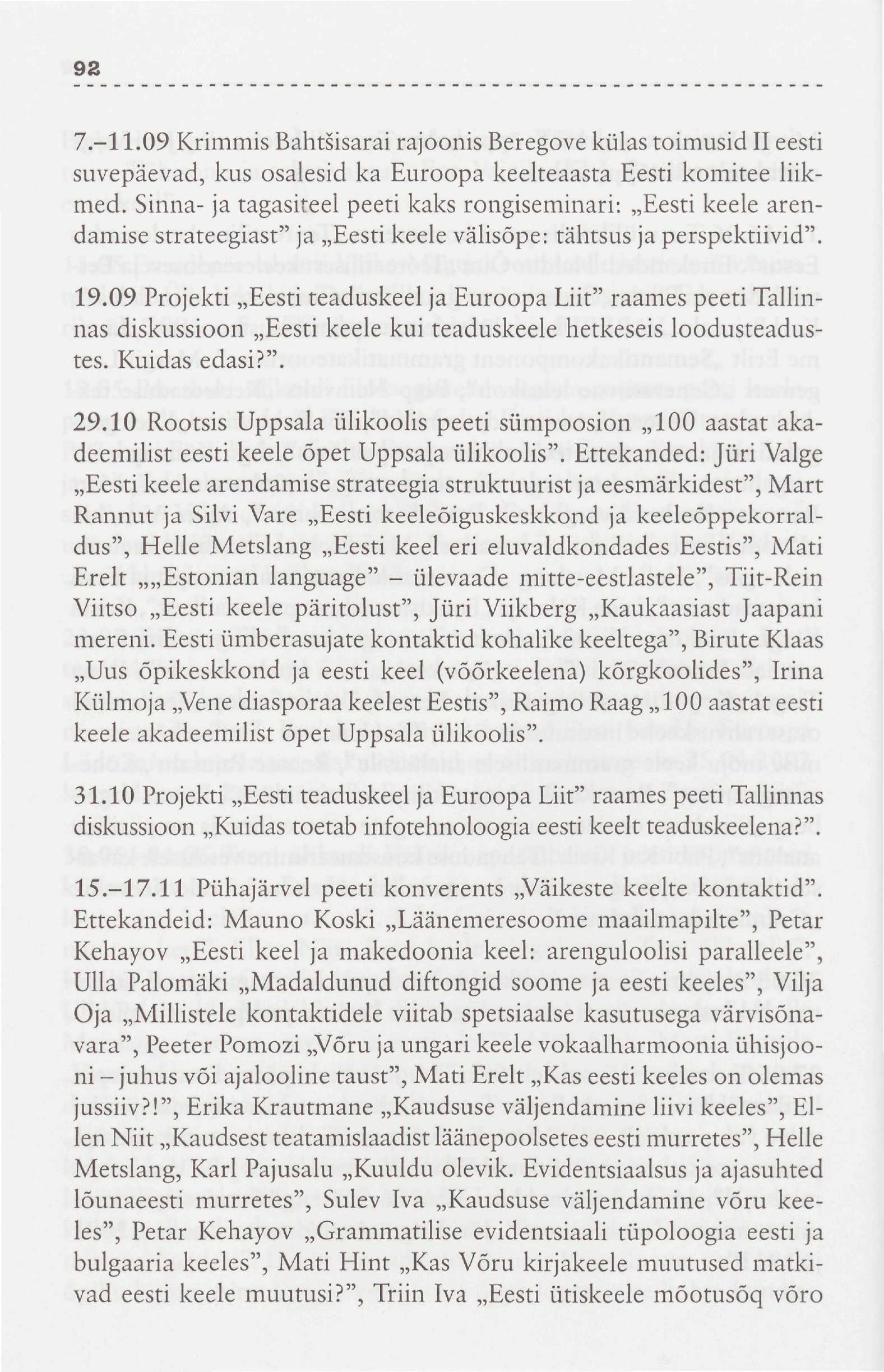 9 2 7.-11.09 Krimmis Bahtšisarai rajoonis Beregove külas toimusid II eesti suvepäevad, kus osalesid ka Euroopa keelteaasta Eesti komitee liikmed.