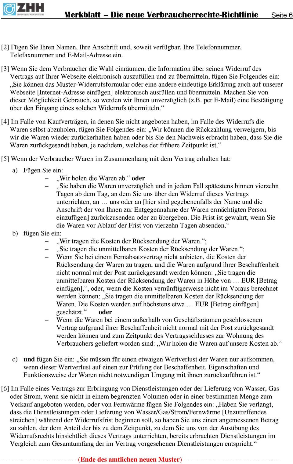 das Muster-Widerrufsformular oder eine andere eindeutige Erklärung auch auf unserer Webseite [Internet-Adresse einfügen] elektronisch ausfüllen und übermitteln.