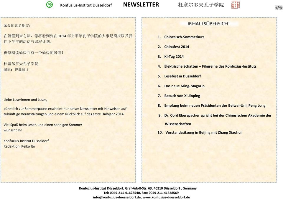 Das neue Ming-Magazin Liebe Leserinnen und Leser, pünktlich zur Sommerpause erscheint nun unser Newsletter mit Hinweisen auf zukünftige Veranstaltungen und einem Rückblick auf das erste Halbjahr 2014.