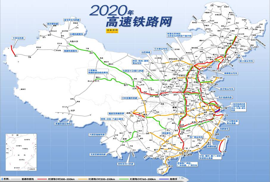 Geplantes Ziel: Eisenbahnnetz in 2020 bereits im Jahre 2015 erreicht: Gesamtstreckenlänge: 120 000km, davon 45 000 km Schnellbahn und davon Streckenlänge HGV: 16 000 km Normale Strecken