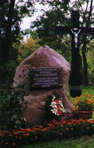Garnsee, Kreis Marienwerder 82-520 Gardeja, Powiat Kwidzyński Friedhof Jahr der Errichtung: 30.