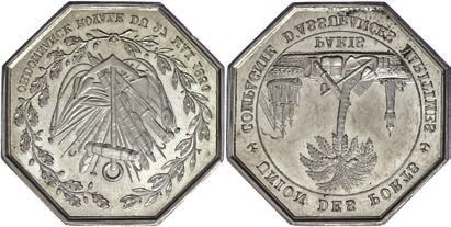 Medaillen Ausland vor 1900 2353P 1818, Frankreich, Ludwig XVIII., Bronzemedaille von De Puymaurin, auf die Pont Lerouge über den Tarn bei Millau, Dep. Aveyron.