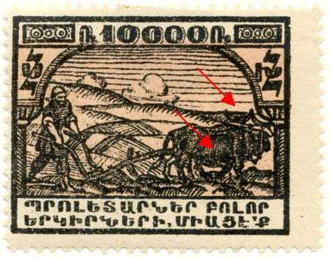 4000 Rubel: Fabelwesen Motiv: Fabelwesen der Ani Skulpturen, dahinter Stern mit Strahlen und Berg Ararat. Merkmal 1: Die Hintergrundfarbe ist sehr glatt, gleichmäßig und ohne Lücken.