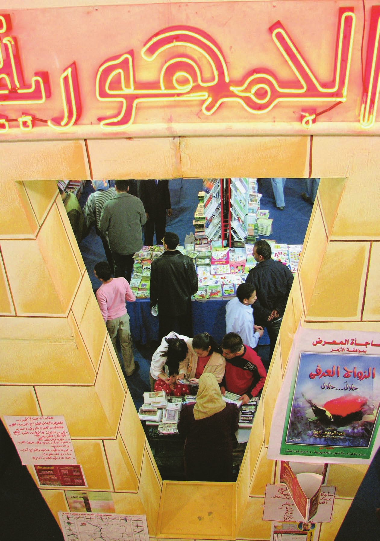 Das»Aus- und Fortbildungsprogramm für Verleger aus der arabischen Welt«wurde 2008 unter Federführung des Goethe-Instituts Kairo und in Zusammenarbeit mit der Akademie des deutschen Buchhandels, dem