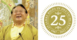 highlights Anzeigen RIGPA-JUBILÄUMSPROGRAMM Wochenend-Belehrungen mit Sogyal Rinpoche Die Weisheit des Mitgefühls: Den Geist erwecken, das Herz öffnen Sogyal Rinpoche, weltweit bekannter