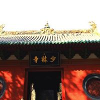 Tag 5: Shaolin Kloster Heute besuchen Sie das Shaolin-Kloster.