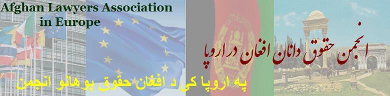 Die Vereinigung der afghanischen Juristen in Europa Bundesministerium des Innern Alt-Moabit 140 10557 Berlin Sehr geehrte Damen und Herren, Bezug nehmend auf die Sitzung vom 24.11.