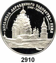 Schön 445. Y. 407...Polierte Platte 30,- 2909 3 Rubel 1995. Kreml in Smolensk Parch.