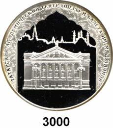 ...Polierte Platte 30,- 2997 3 Rubel 2005. Kulturhaus Russakow in Moskau Parch.