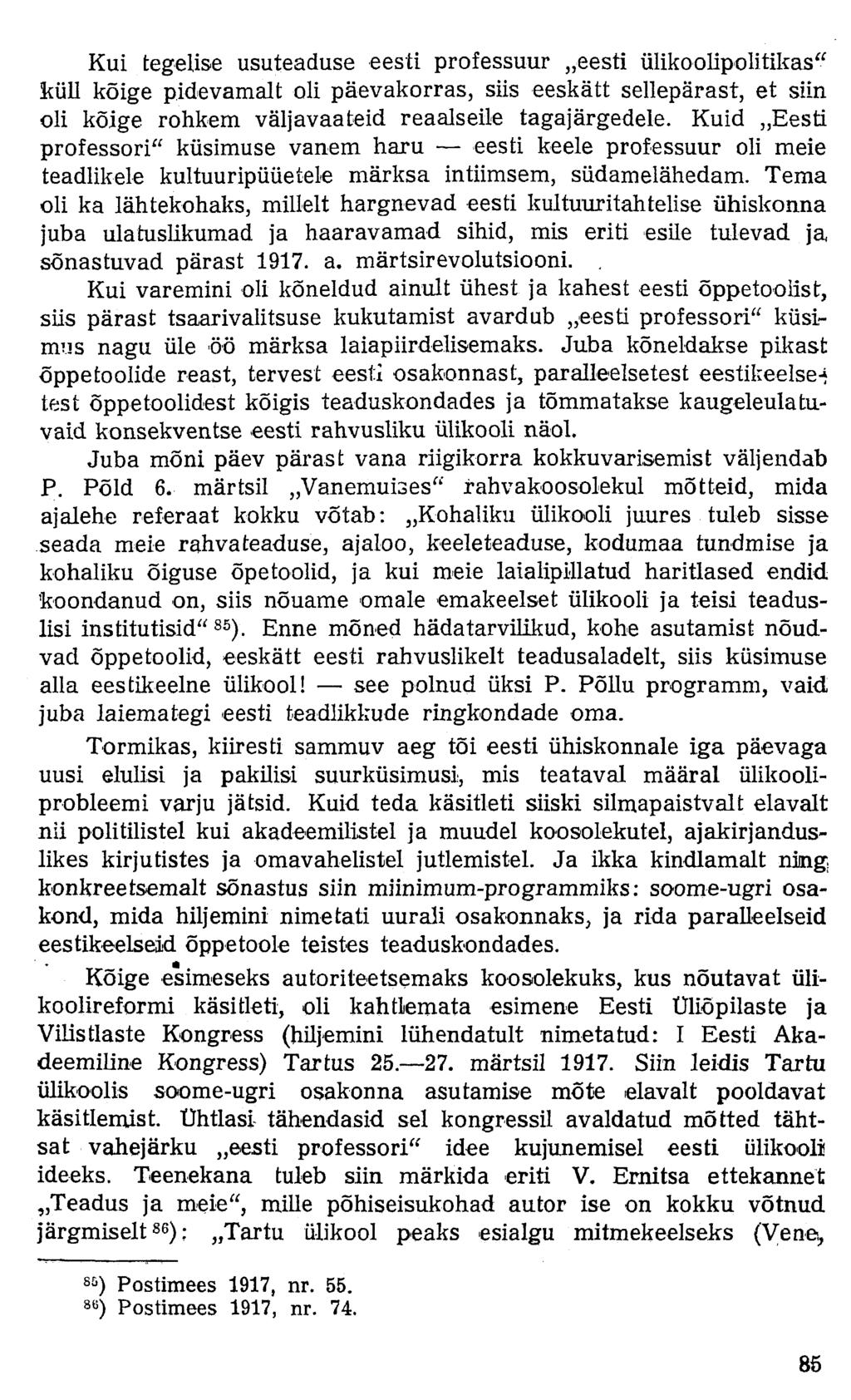 Kui tegelise usuteaduse eesti professuur eesti ülikoolipolitikas" küll kõige pidevamalt oli päevakorras, siis eeskätt sellepärast, et siin oli kõige rohkem väljavaateid reaalseile tagajärgedele.