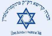 00 Uhr während der gesamten Winterzeit Gebetszeiten der Synagoge in der Budge-Stiftung Chanukka Mittwoch, 17.12., 15.