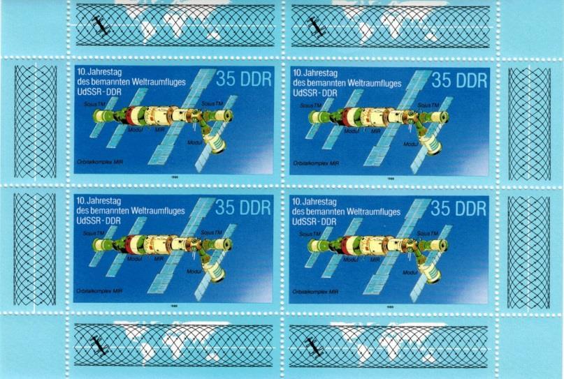 18 Briefmarken DDR 139. 04.09.78 Sojus-Raumschiff, 1 W., Mi-Nr.