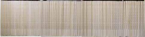 Gesamtübersicht Wissenschaftliche Faksimileausgabe sämtlicher lateini scher Urkunden bis zum Jahre 900. Format 32 x 44 cm. Jeder Band um fasst ca.