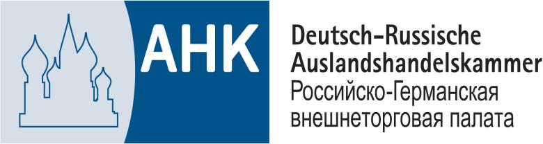 Petersburg, Kaliningrad, Nowosibirsk OOO Informationszentrum der Deutschen Wirtschaft Juristische Person