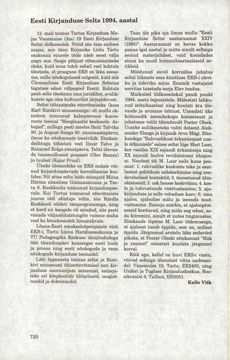 Eesti Kirjanduse Selts 1994. aastal 12. mail toimus Tartus Kirjanduse Majas Vanemuise (Aia) 19 Eesti Kirjanduse Seltsi üldkoosolek.