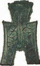 Dschunke (ohne Vögel), KM 345, Kann 623 IV+ 55, 718 Provinz Yunnan, 50 Cents 1911 1915, Drache / Schrift, KM
