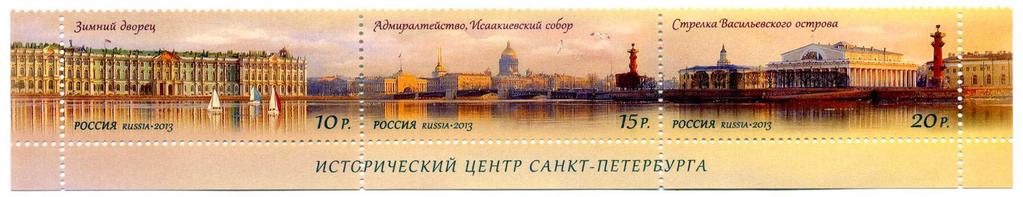 Im historischen Zentrum von Sankt Petersburg stehen an der