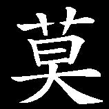 ASIACUT japanische Serie japanese series série japonaise serie giapponese Extrem scharfe Klinge Deutscher rostfreier Stahl Traditionelle japanische Messer Holzgriff aus japanischer Kirsche Extremely