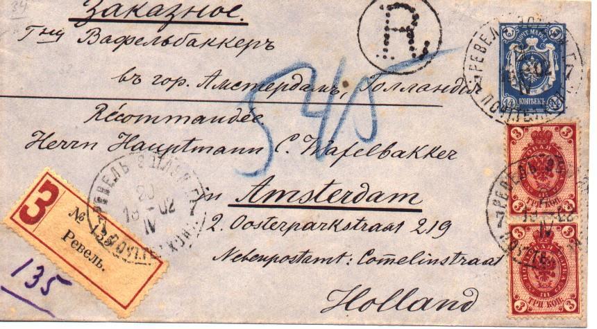 Im Januar 1858 emittierte Russland als eines der letzten europäischen Länder die ersten Briefmarken.
