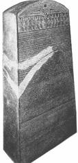 Stein von Rosetta Fundort (1799): Insel Philae im