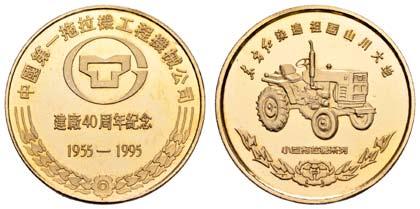 ), 13,51 g,, selten, PL 10561 30 Volksrepublik, 10 Yuan, 1995, 2 Exemplare mit Motiv Turner, PP 10558 10558