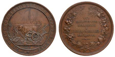 10612 F 50 Norwegen, 1861, Carl XV., 1859-1872, Bronzemedaille von F.W. Kullrich auf das Jubiläum der Friedrich-Akademie zu Oslo, Av.