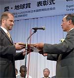 Internationaler Wissenstransfer: Weitere EFA-Aktivitäten China: - Projekte mit der NRW-Partnerprovinz Jiangsu Japan: - GLOBAL 100 ECO-TECH-AWARD: Im Rahmen der EXPO 2005 erhielt das EFA-Konzept den