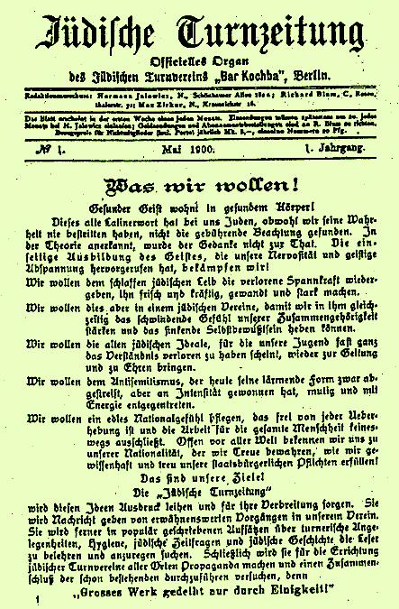 Autopsiert wurden: 13. Jg. (1912), 12 Hefte Jüdische Monatshefte für Turnen und Sport. Organ der jüdischnationalen Jugendbewegung, hg.