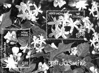 8,70 82-1505 Block 42, Torschuss Andi Herzog, auf FDC 9,50 Österreich: Anlässlich der Briefmarkenausstellung WIPA 2008 erschien die abgebildete Stickereimarke, die als Motiv den Enzian zeigt.