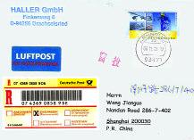 10.2008 82-2320 Brief mit 55 Cent, kodiert 9,50 82-2321 Brief mit 2x45 Cent Mehrfachfrank.