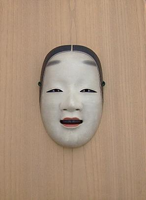 Objekt 130301 EE3 Ko omote Nō Maske Ko omote 20.Jh.