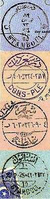 Entwicklung des Namens Istanbuls unterschiedliche Namen auf osmanischen Poststempeln von 1880 bis 1925 Der ursprünglich altgriechische Name der Stadt, Byzantion (lateinisch Byzantium), geht auf den
