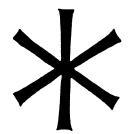 Der gesegnete Kelch Dieser ist nach dem Jesus Christus Monogramm gestaltet: für Jesus steht das griechische I (Jora) für Christus das ebenfalls griechische X (chi) An den sechs Enden des Knaufes