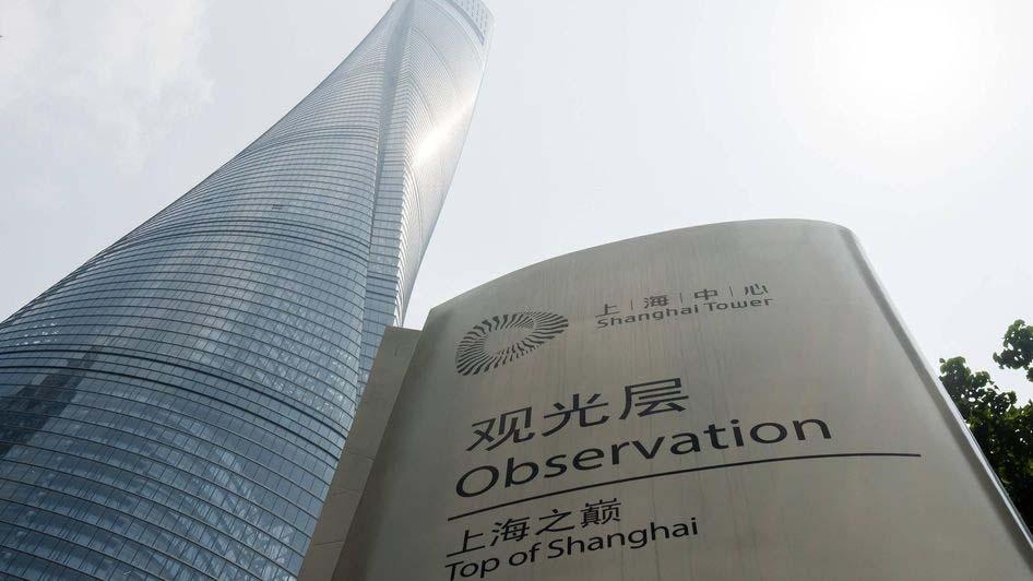 Bild 7/13 Der Shanghai Tower ist mit 632 Metern der höchste Wolkenkratzer in China und (noch) das
