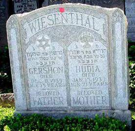 35th Street Brooklyn, NY USA Gershom Wiesenthal (Skala) Tombstone of Gershom ben Shimon at Skala plot at Mount Hebron Cemetery, New York.