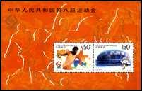 Deng Xiaoping, Eintritt in 2000 Block mit 2814, 1997-10 Bl. 79 mit gold. Aufdruck u.