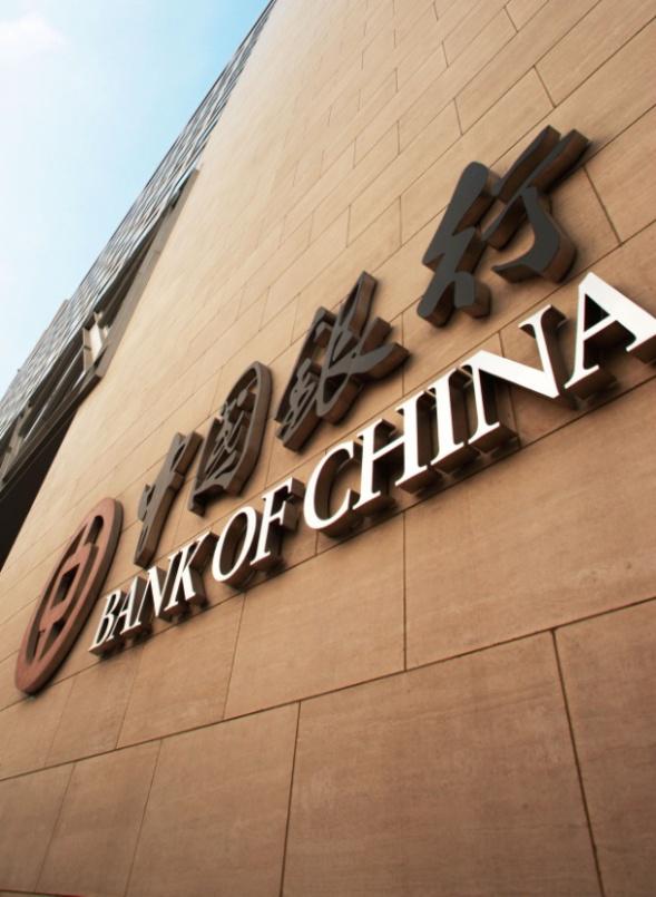 Seit mehr als 25 Jahren steht die Bank im Dienste der Wirtschafts- und Handelsbeziehungen zwischen Deutschland und China.
