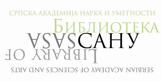 Поклон Библиотеци САНУ Deutsche Forschungsgemeinschaft (DFG) / Wissenschaftliche Literaturversorgungs und Informationssysteme (LIS) поклонио је Библиотеци САНУ изузетно вредне публикације.