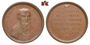 Mit Seriennummer 6. 39,01 mm; 21,47 g. Diakov 1609 (R1). R Vorzüglich-Stempelglanz 660 Katharina II., 1762-1796. Bronzene Suitenmedaille o. J. (2. Hälfte des 18. Jahrhunderts), von I. B. Gass, auf Großfürst Yury I.