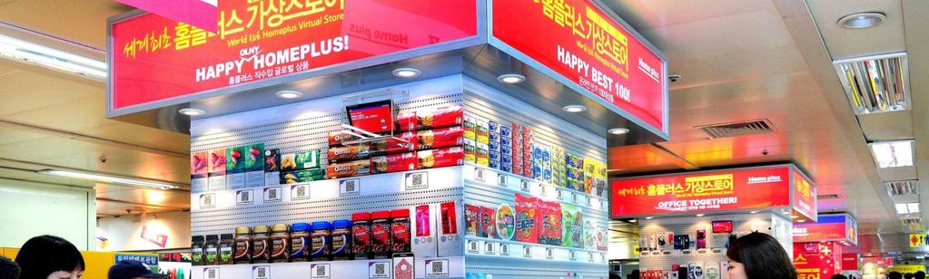 Homeplus