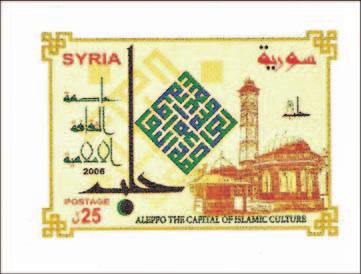 Die nordsyrische Stadt Aleppo gehört zu den ältesten noch bewohnten Städten der Welt. Aus Schriften geht hervor, dass Aleppo schon im zweiten Jahrtausend vor Christus unter diesem Namen existierte.