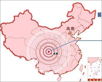 04 2008 F ERDBEBEN CHINA 42 Erdbeben in China Zahl der Opfer steigt weiter - CIHD Mitglieder spenden Zahl der Todesopfer des Erdbebens in China steigt weiter Das Pressebüro des chinesischen