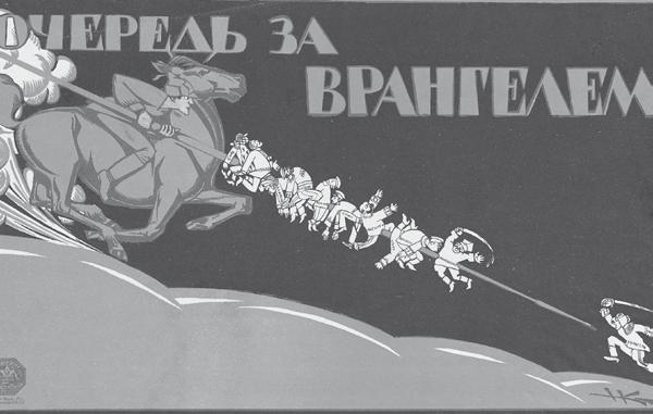 24 Schule und Museum Filmwerkstatt in der Sonderausstellung 1917. Revolution Russland und Europa 18. Oktober 2017 bis 15.