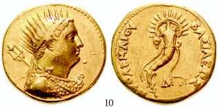 Büste des vergöttlichten Ptolemaios III. mit Strahlenkrone, Diadem und Aegis rechts, er trägt über der Schulter einen Dreizack / Füllhorn mit Strahlenkranz, verziert mit dem königlichen Diadem. Gold.