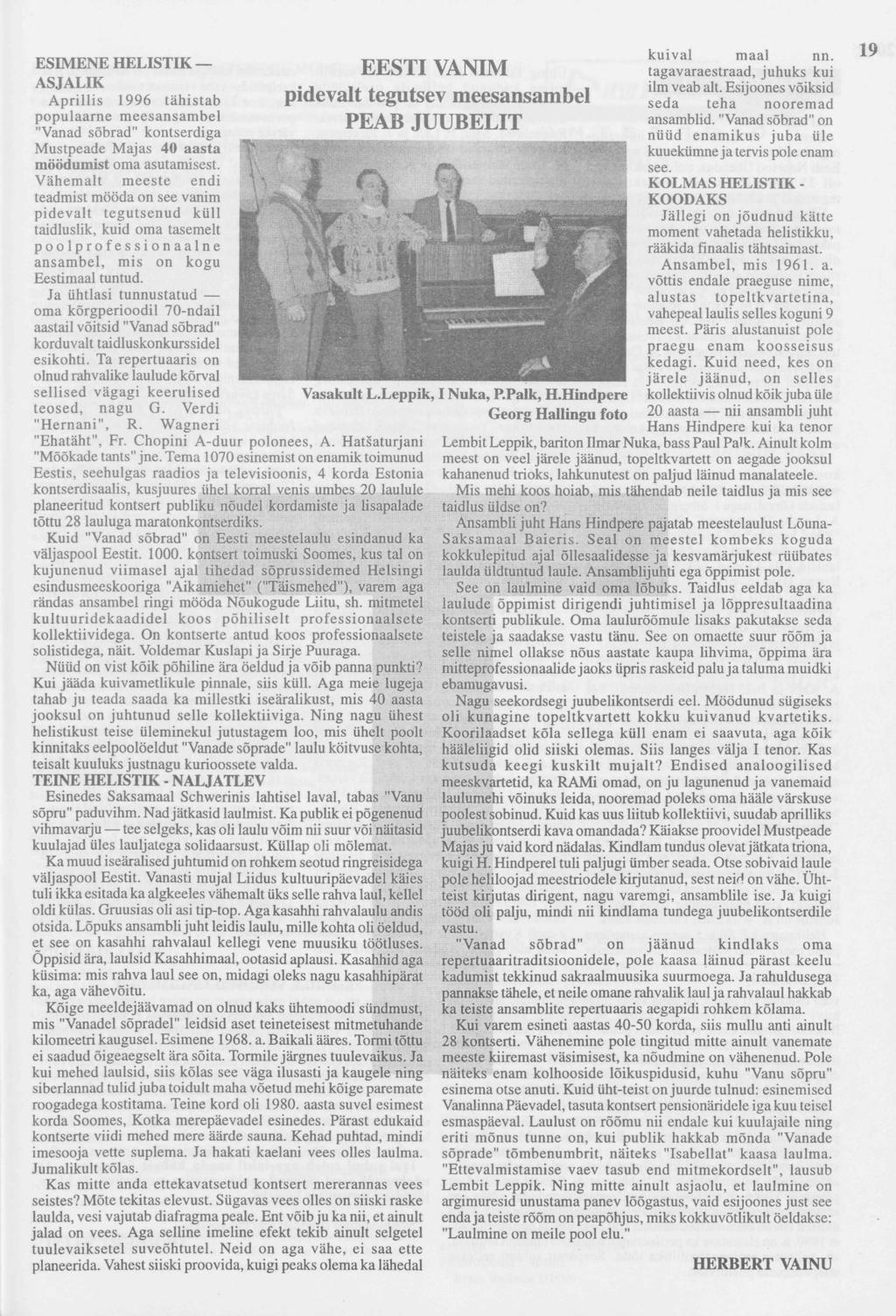 ESIMENE HELISTIK ASJALIK Aprillis 1996 tähistab populaarne meesansambel "Vanad sõbrad" kontserdiga Mustpeade Majas 40 aasta möödumist oma asutamisest.