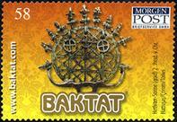 26. Mai 2014 - Ausgabe "BAKTAT" Portoänderung - selbstklebend - MiNr Sondermarke "BAKTAT", 58 Cent selbstklebend, ** PM-MP 1400 1,00 dito mit Ersttags-Vollstempel